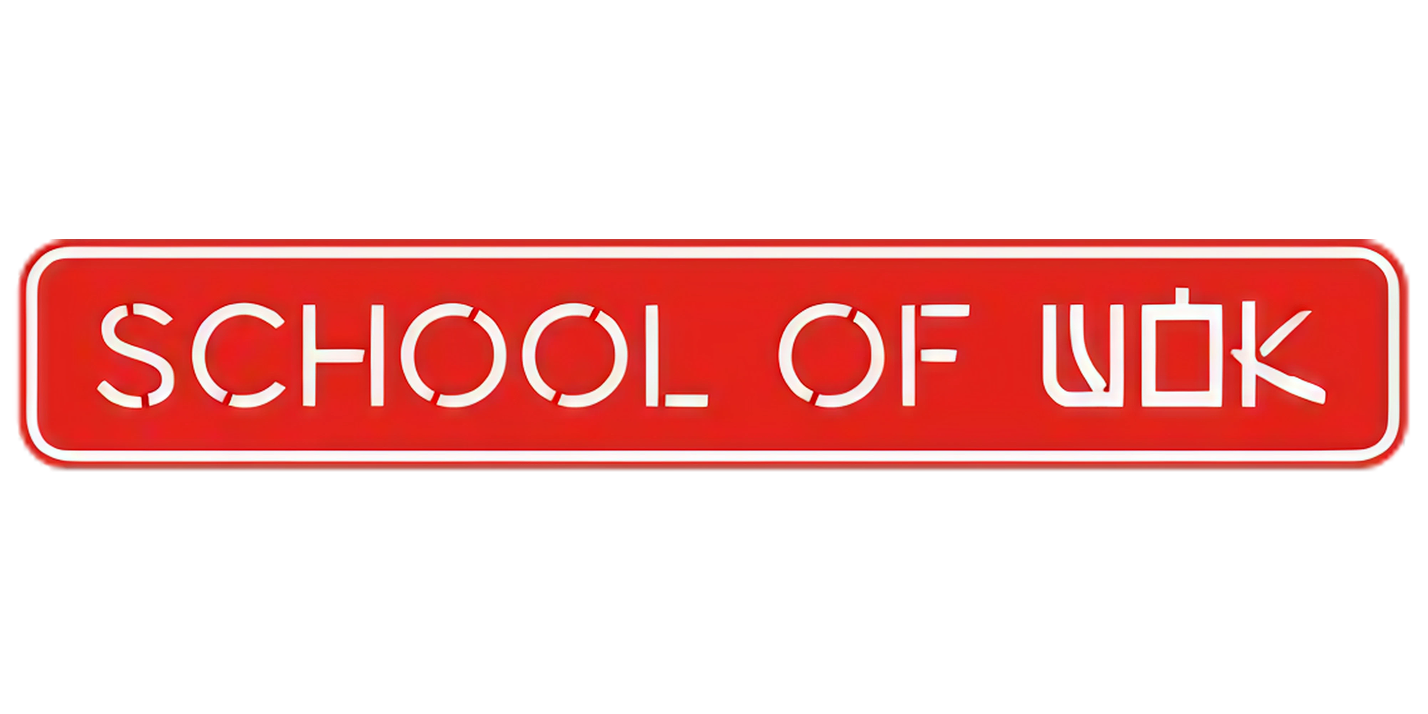 school-of-wok.png